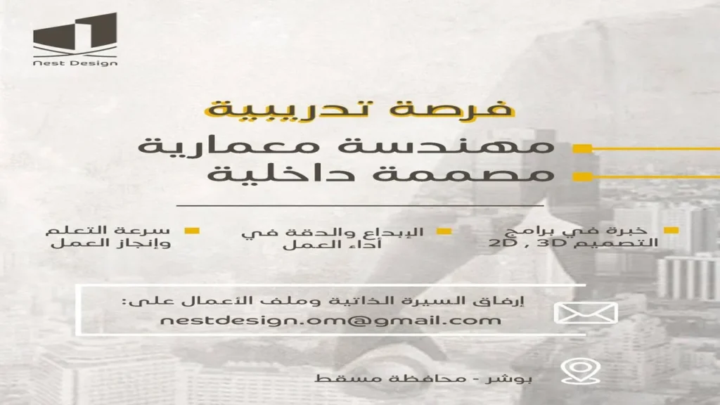 وظائف الصحف العمانية اليوم