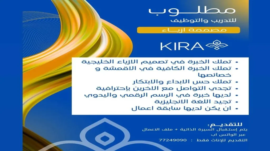 وظائف في سلطنة عمان اليوم