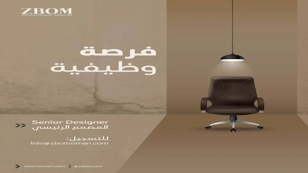 وظائف عمان اليوم
