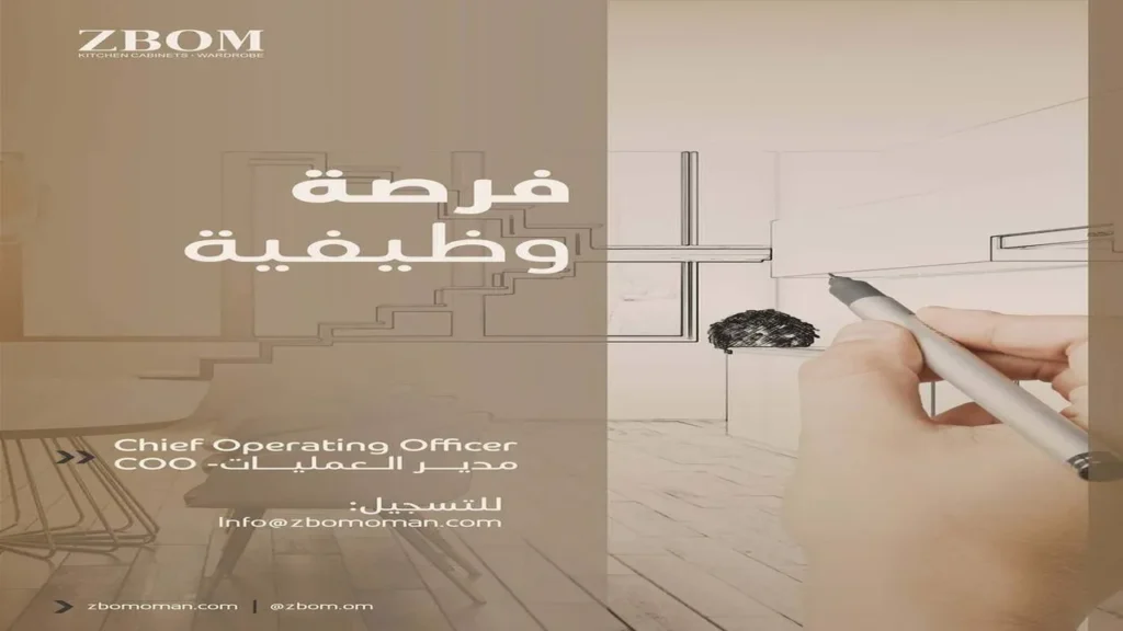 وظائف عمان اليوم