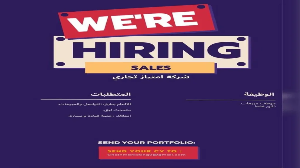 وظائف عمان اليوم