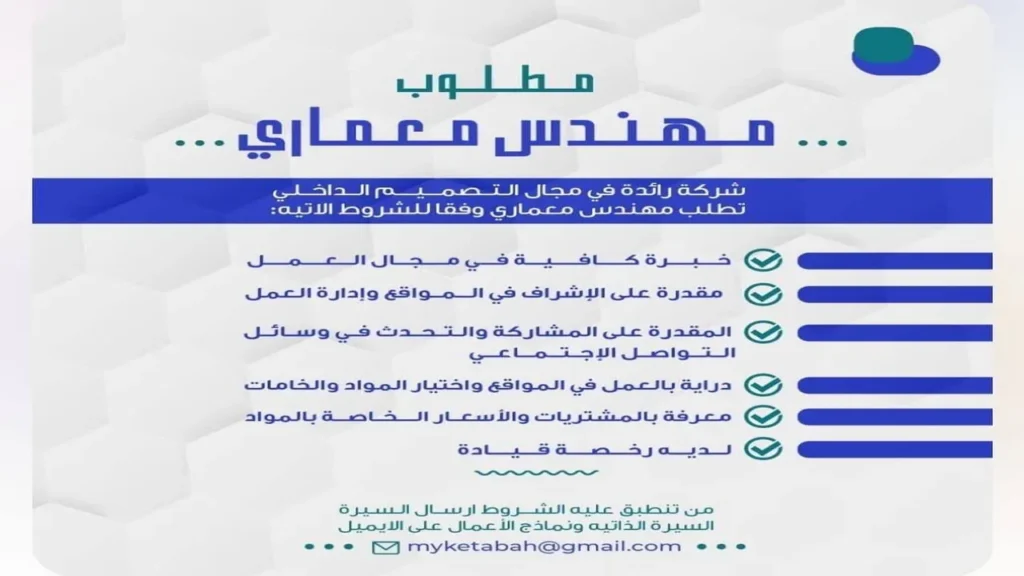 وظائف الصحف العمانية اليوم