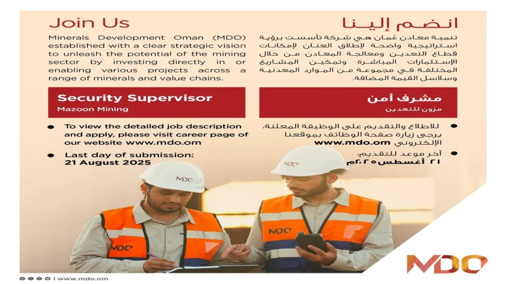 وظائف الصحف العمانية اليوم