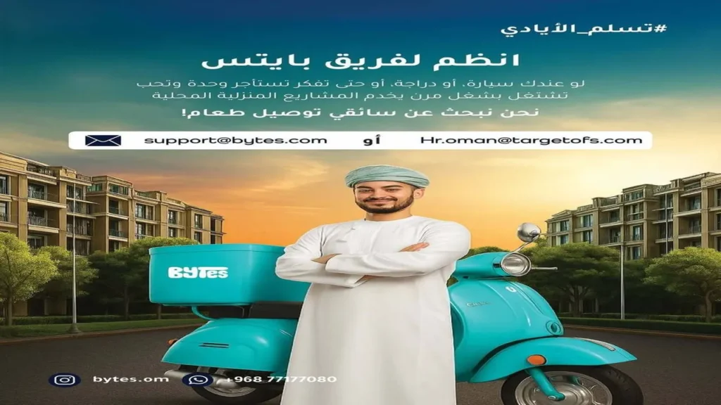 وظائف الصحف العمانية اليوم