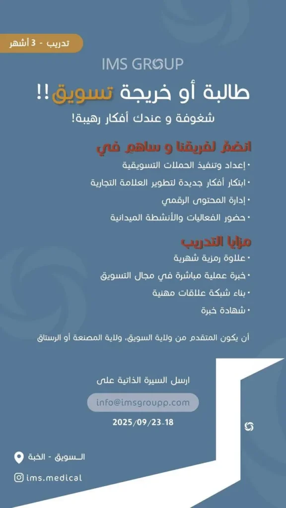 وظائف الصحف العمانية اليوم