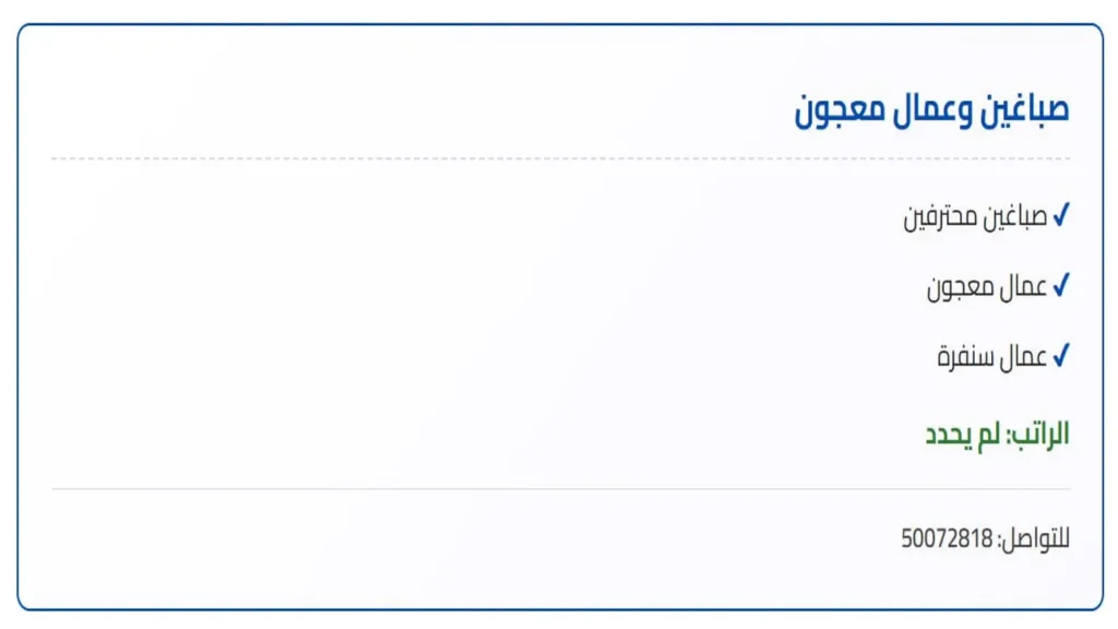 وظائف الصحف الكويتية اليوم