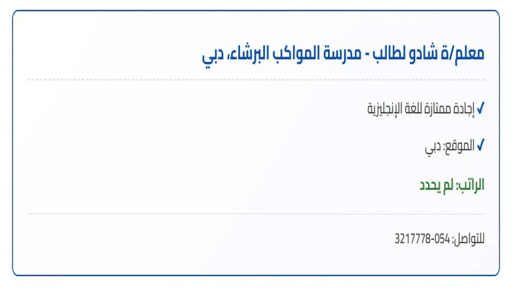 وظائف الصحف في الامارات اليوم