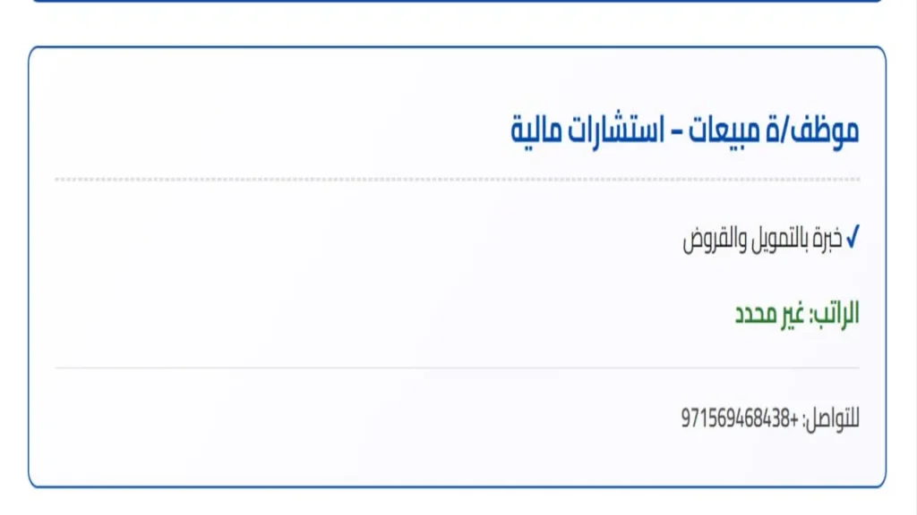 وظائف الصحف الاماراتية اليوم
