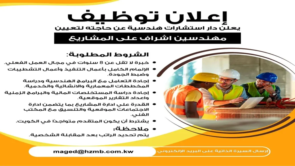 وظائف الصحف الكويتية اليوم