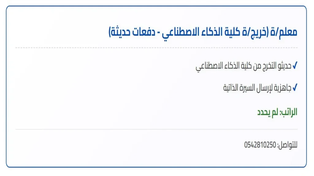وظائف الصحف في الامارات اليوم