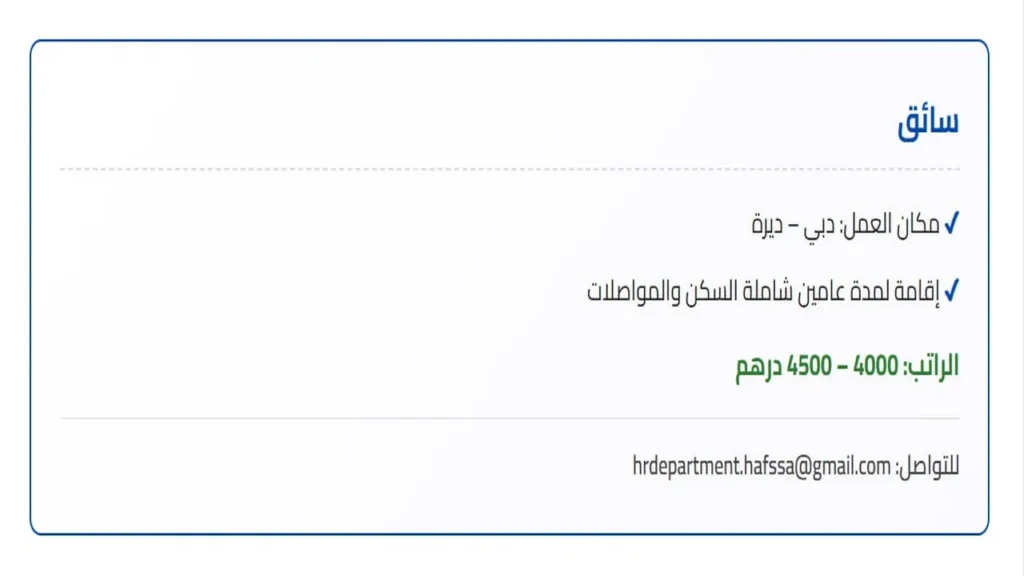 وظائف الصحف الاماراتية اليوم