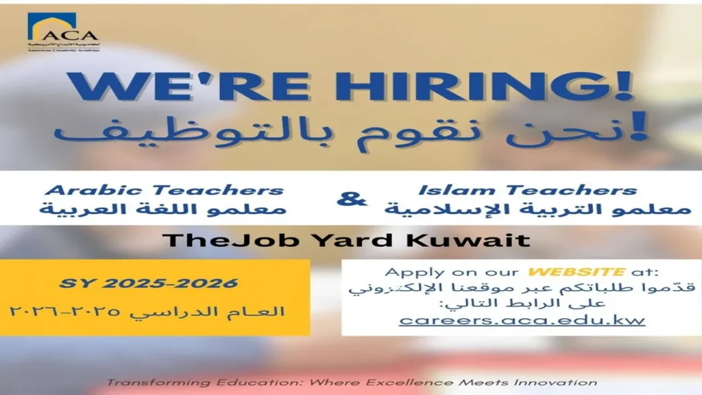 وظائف الصحف الكويتية اليوم