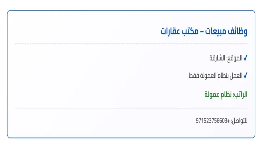 وظائف الصحف الاماراتية اليوم