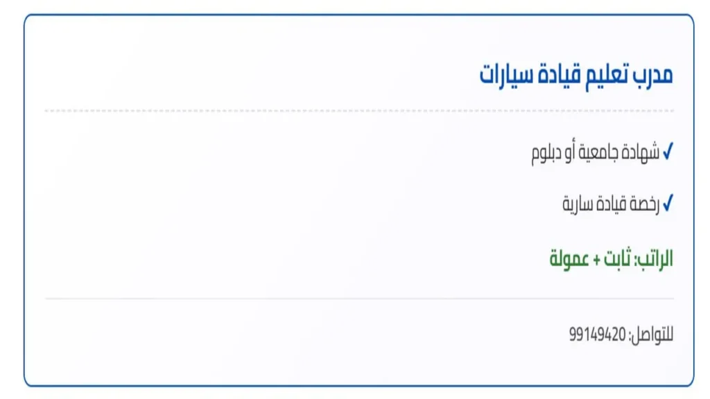 وظائف الصحف الكويتية اليوم