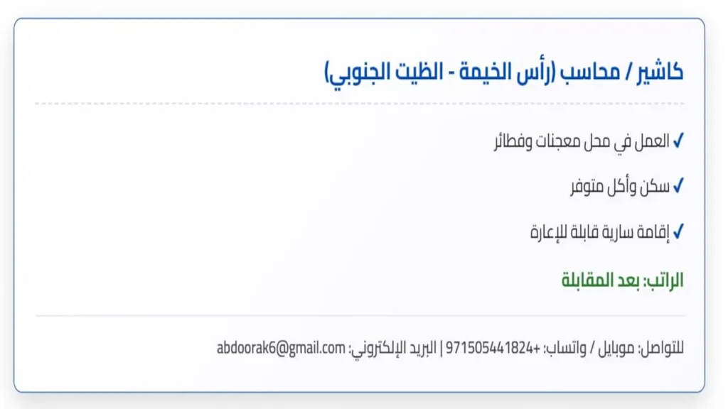 وظائف الصحف في الامارات اليوم