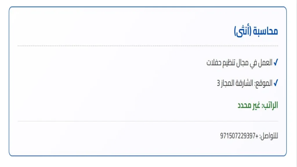 وظائف الصحف الاماراتية اليوم