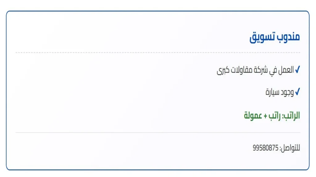 وظائف الصحف الكويتية اليوم