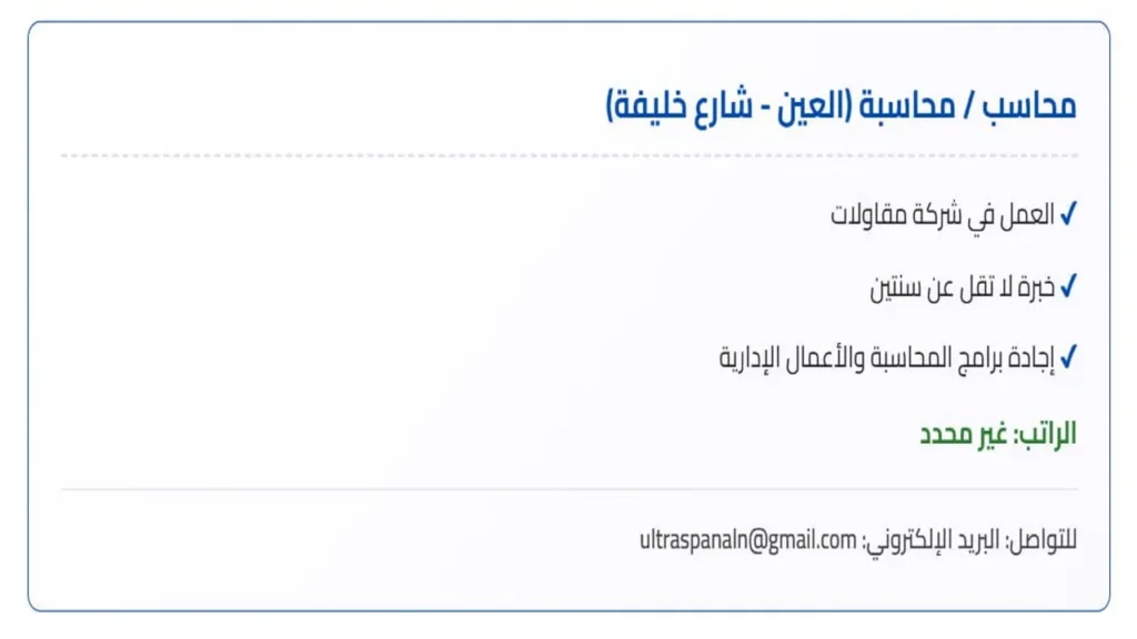 وظائف الصحف في الامارات اليوم