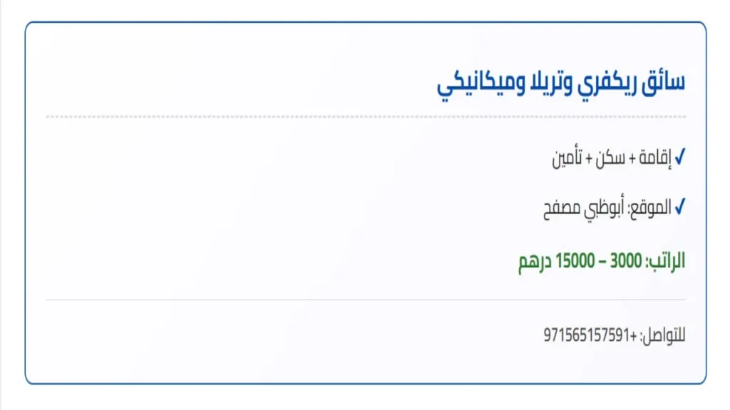 وظائف الصحف الاماراتية اليوم