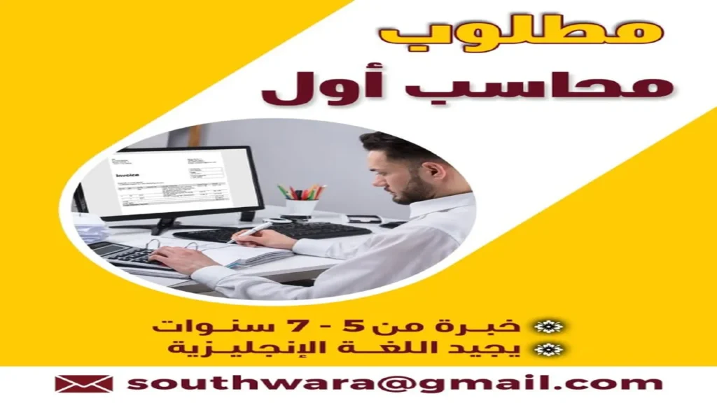 وظائف الصحف الكويتية اليوم