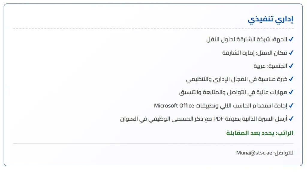وظائف الصحف في الامارات اليوم