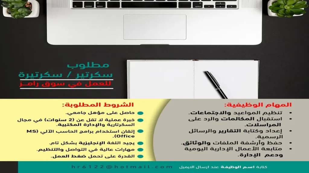 وظائف الصحف الكويتية اليوم