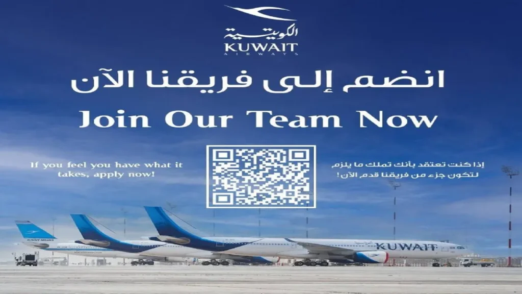 وظائف الصحف الكويتية اليوم