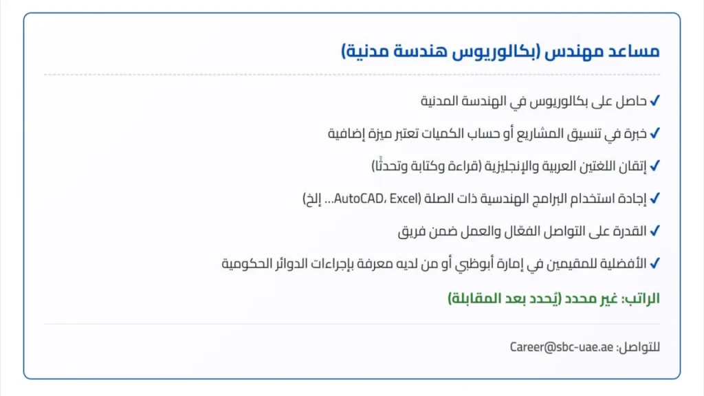 وظائف الصحف الاماراتية اليوم