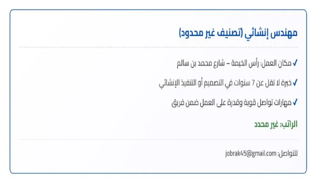 وظائف الصحف الاماراتية اليوم