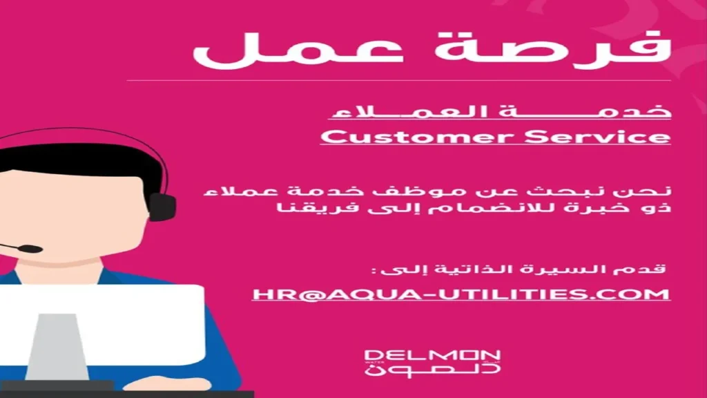 وظائف الصحف في البحرين اليوم