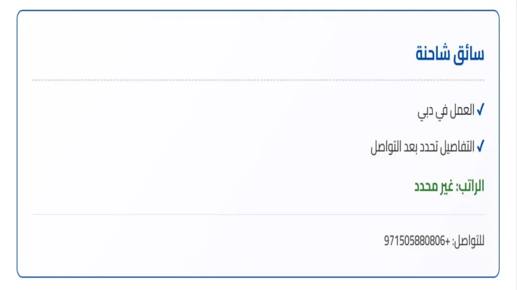 وظائف الصحف الاماراتية اليوم
