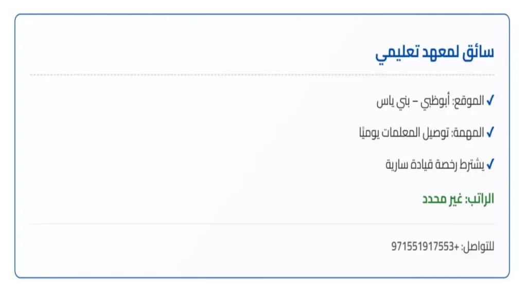 وظائف الصحف الاماراتية اليوم