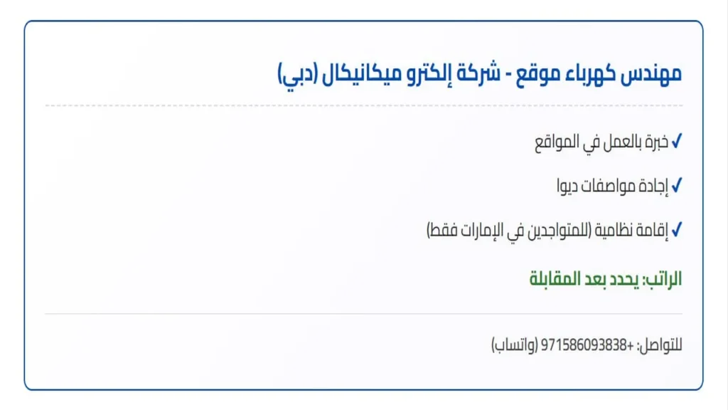 وظائف الصحف الاماراتية اليوم