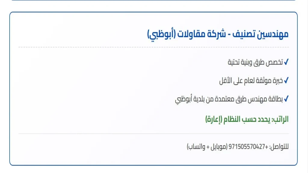 وظائف الصحف الاماراتية اليوم
