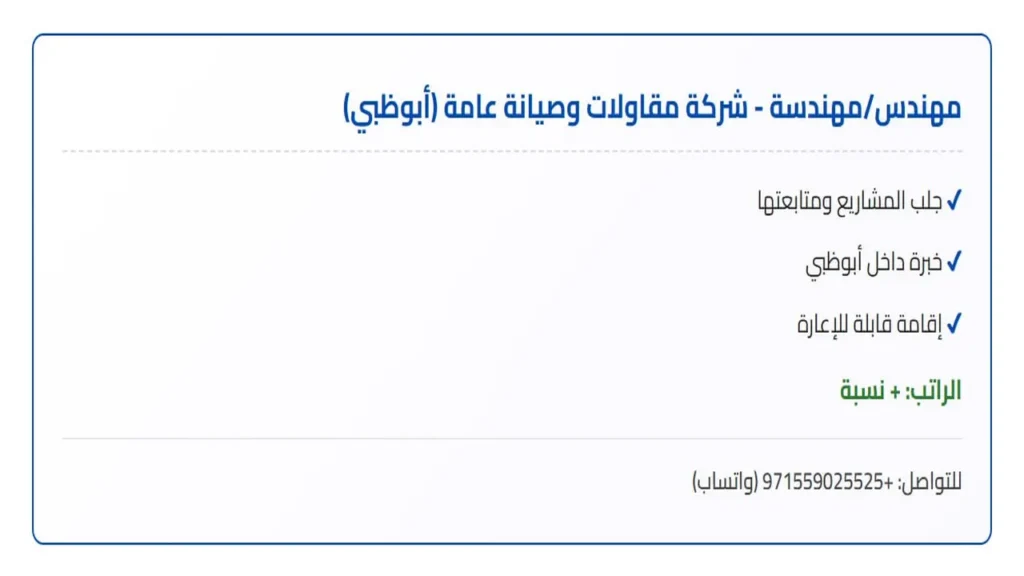 وظائف الصحف الاماراتية اليوم