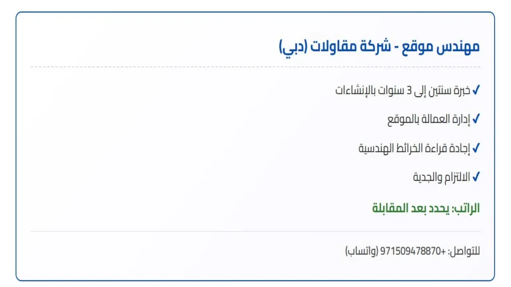 وظائف الصحف الاماراتية اليوم