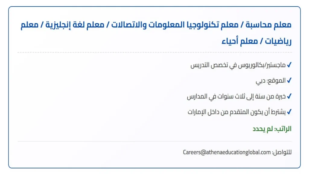 وظائف الصحف في الامارات اليوم
