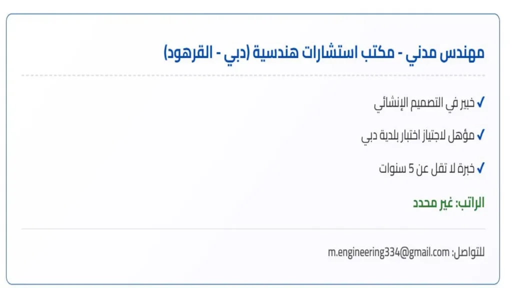 وظائف الصحف في الامارات اليوم