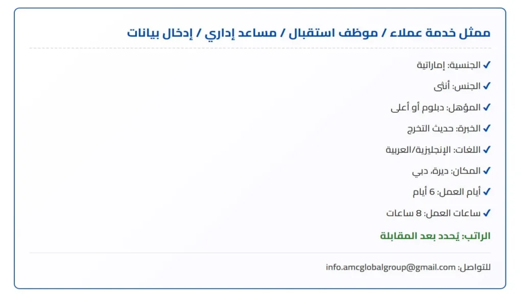 وظائف الصحف الاماراتية اليوم