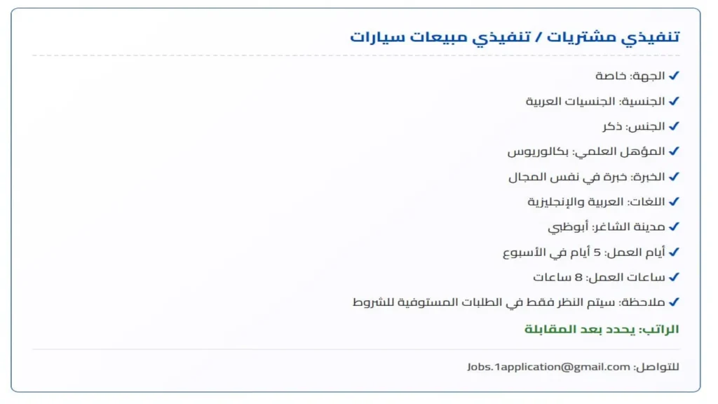 وظائف الصحف في الامارات اليوم