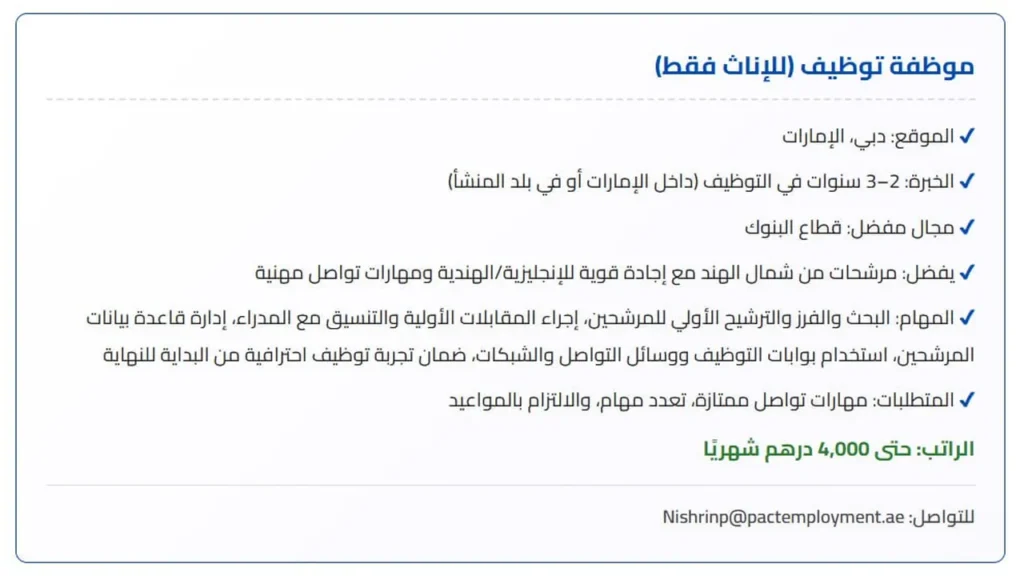 وظائف الصحف في الامارات اليوم