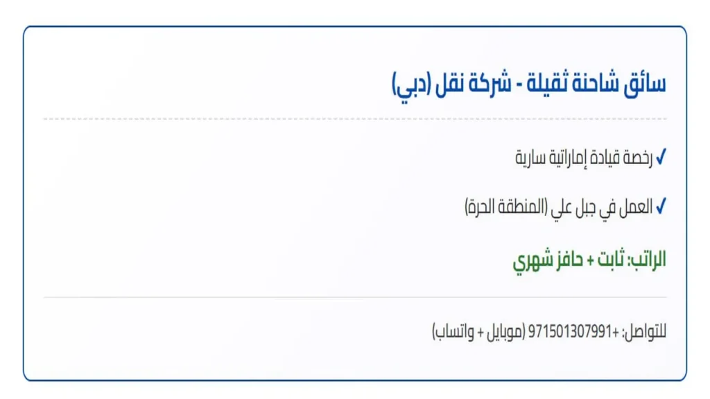 وظائف الصحف الاماراتية اليوم