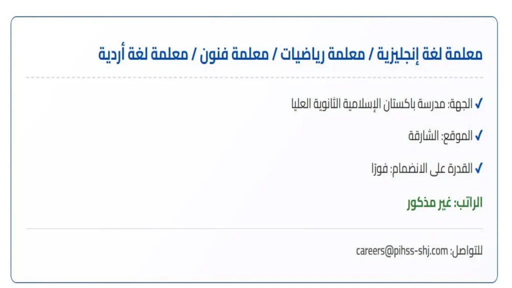 وظائف الصحف في الامارات اليوم