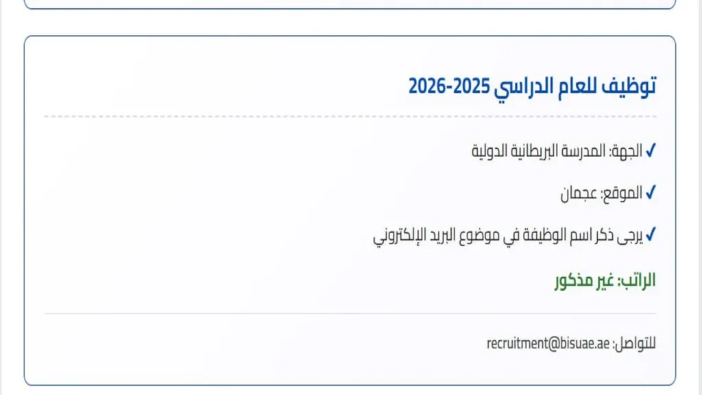 وظائف الصحف في الامارات اليوم