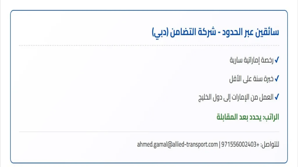 وظائف الصحف الاماراتية اليوم