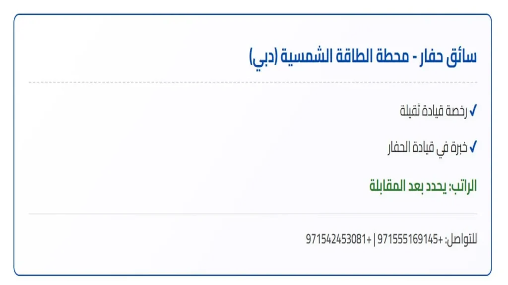 وظائف الصحف الاماراتية اليوم