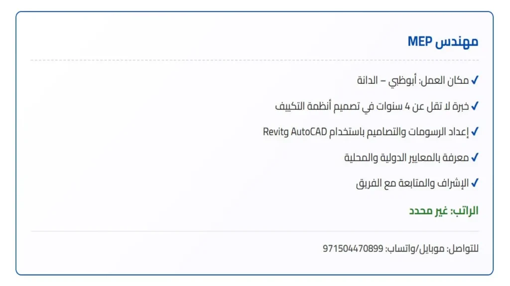 وظائف الصحف الاماراتية اليوم