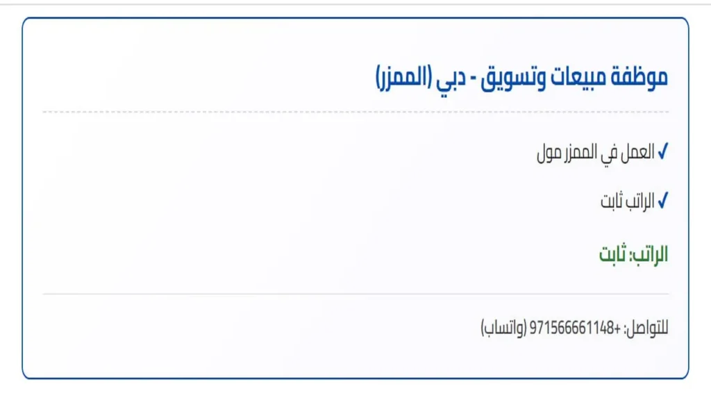 وظائف الصحف الاماراتية اليوم