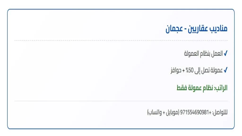 وظائف الصحف الاماراتية اليوم