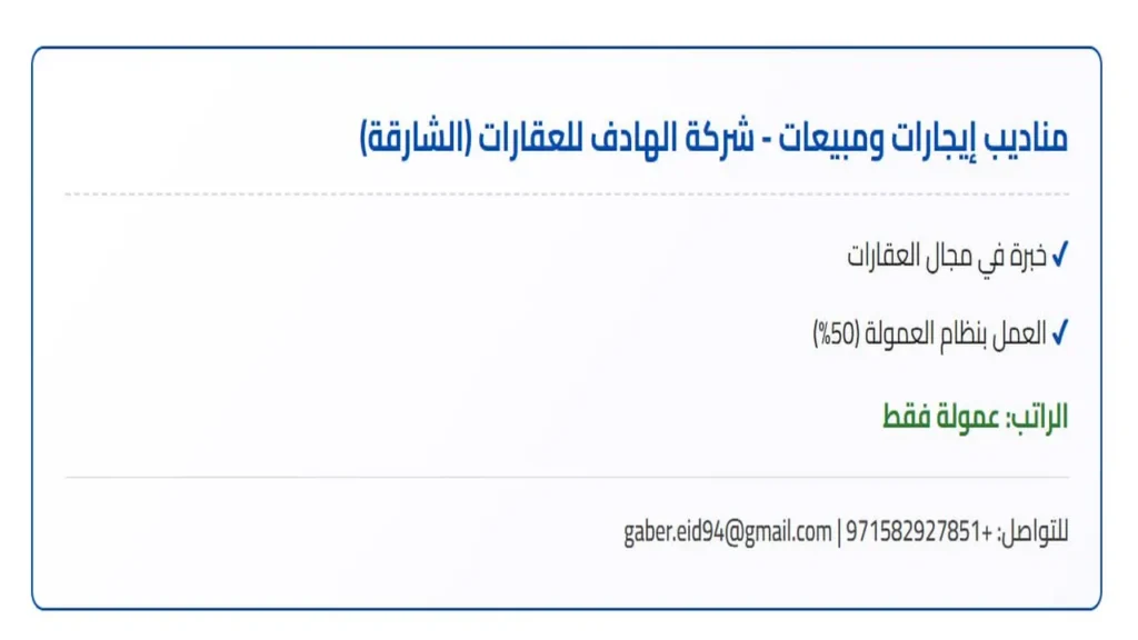 وظائف الصحف الاماراتية اليوم